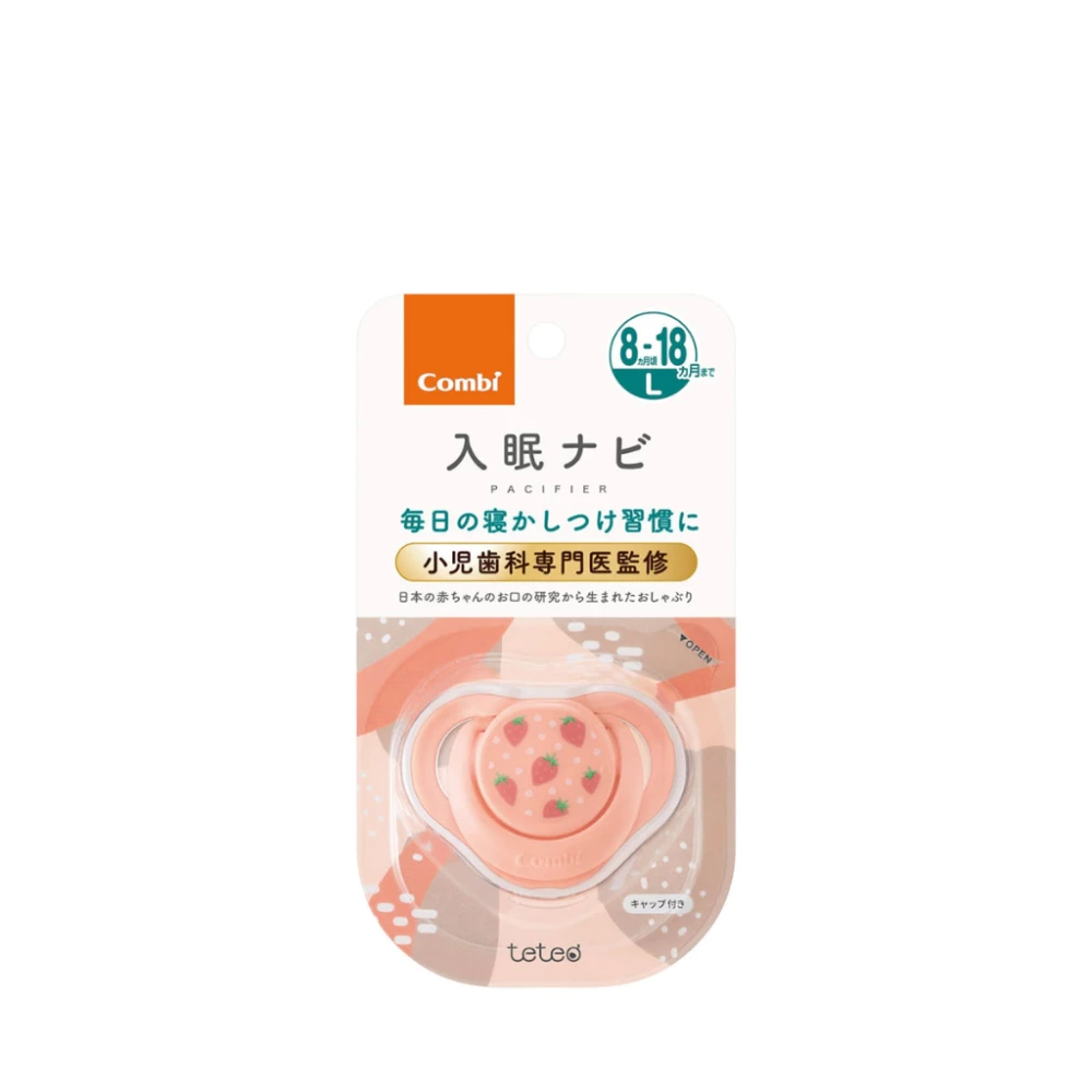 Ty ngậm Combi Sleep siêu nhẹ hoa lá/phi hành gia/khỉ con/đám mây/gấu trắng/dâu tây size S/M/L