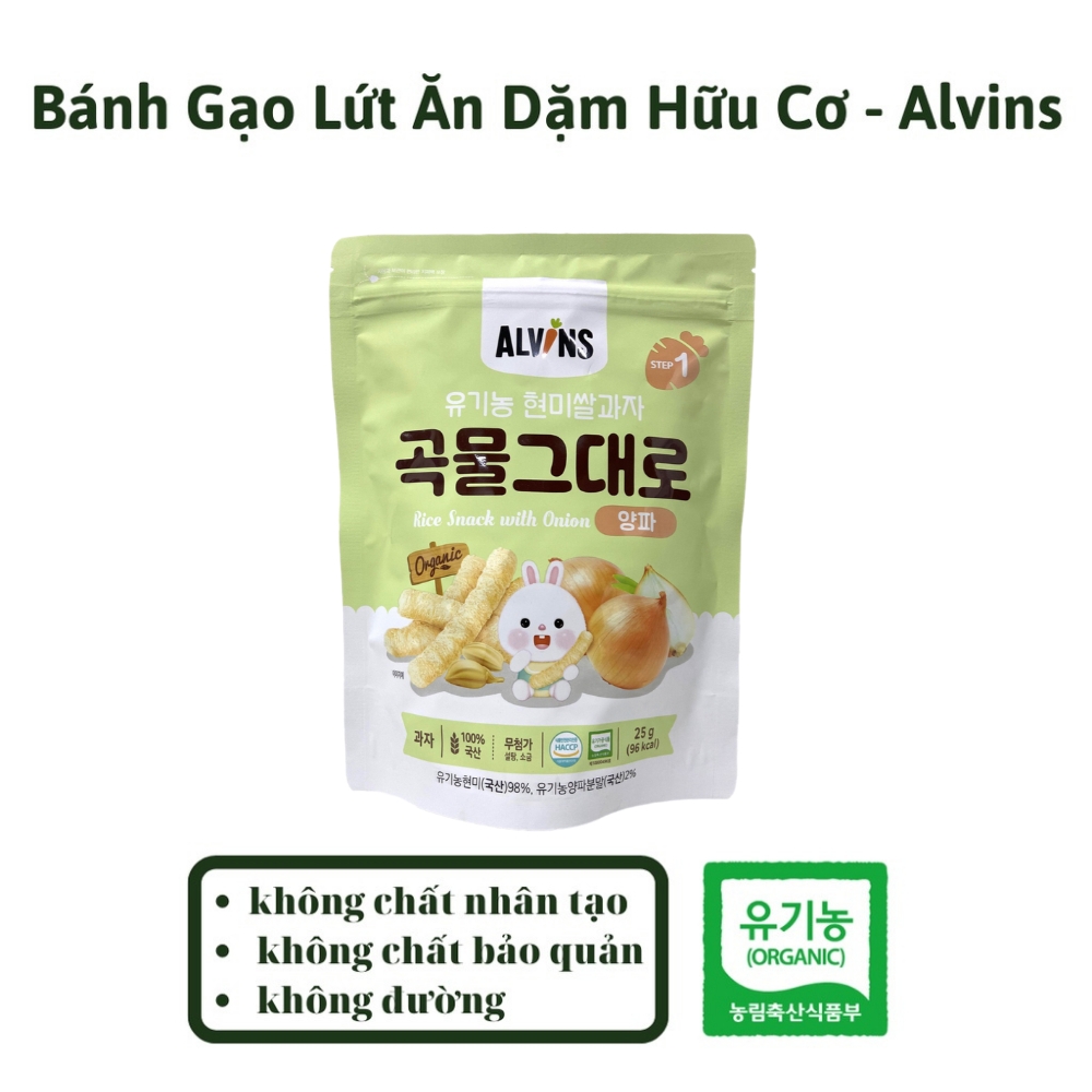 Bánh gạo lứt ăn dặm hữu cơ cho bé vị hành tây Alvins 25g