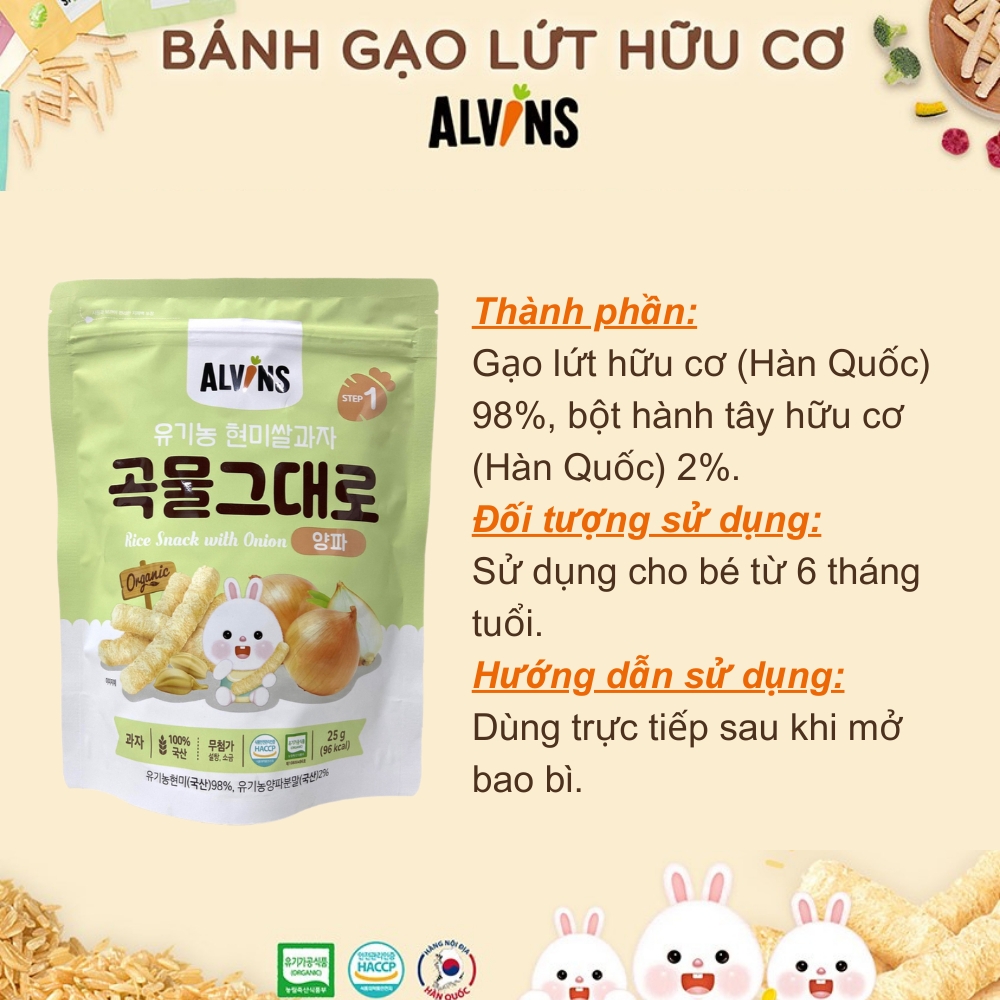 Bánh gạo lứt ăn dặm hữu cơ cho bé vị hành tây Alvins 25g