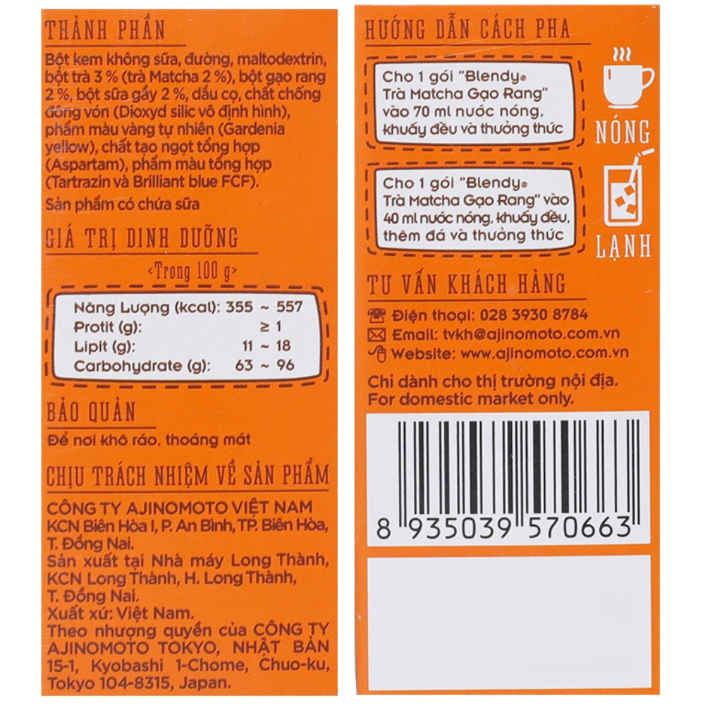 Trà matcha gạo rang Blendy hộp 160g (10 gói x 16g)