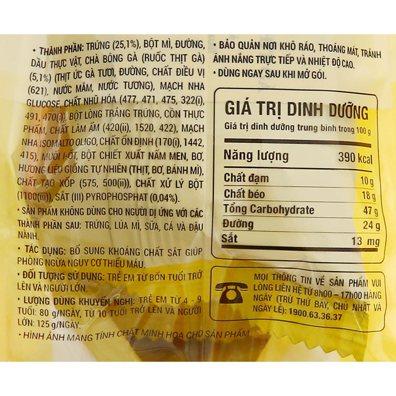 Bánh ăn sáng Orion C'est Bon sợi thịt gà gói 85g