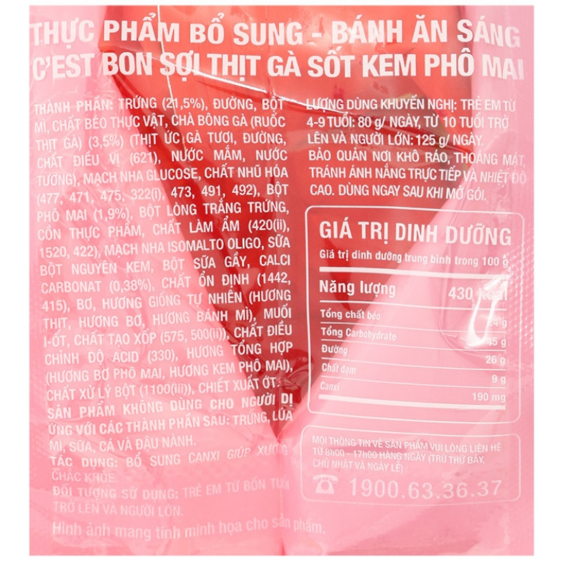 Combo 2 Bánh ăn sáng Orion C'est Bon sợi thịt gà