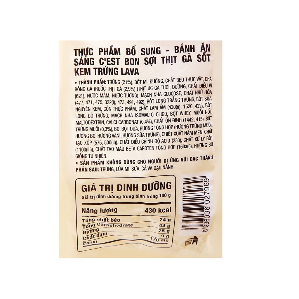 Combo 5 Bánh ăn sáng Orion C'est Bon sợi thịt gà