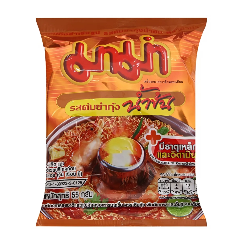 Mì gói/ly Mama Thái Lan mì trộn/chay nhiều hương vị gói/ly 55g/60g/85g/90g