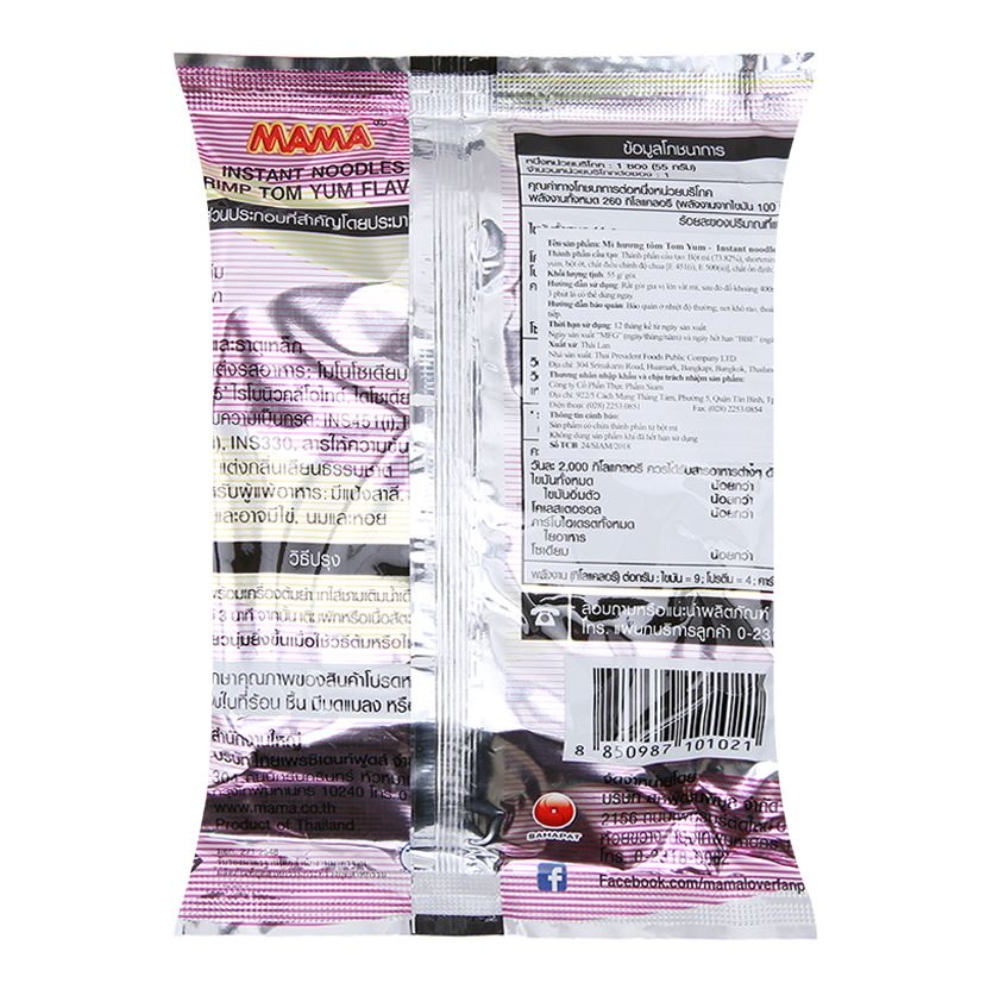 Mì gói/ly Mama Thái Lan mì trộn/chay nhiều hương vị gói/ly 55g/60g/85g/90g