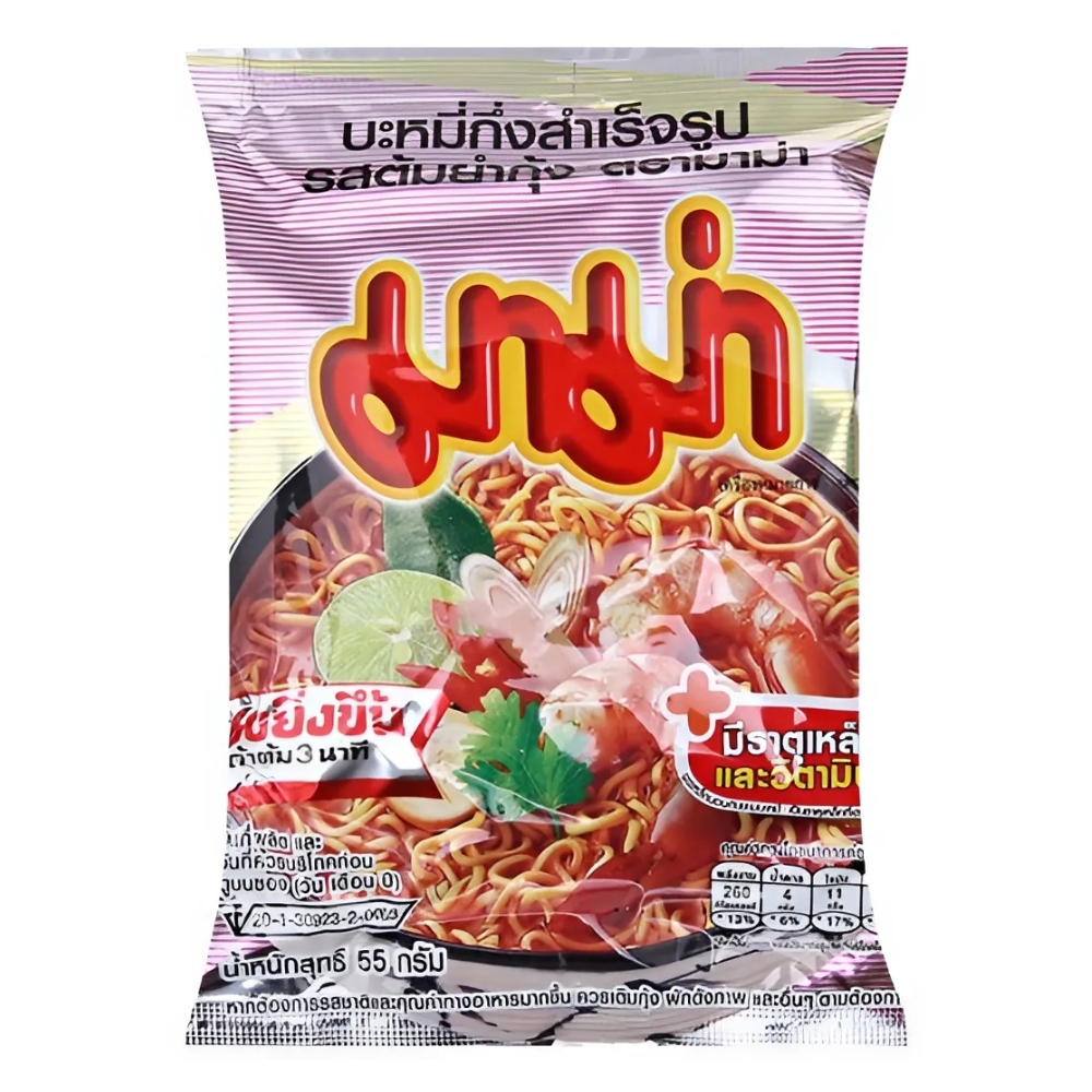 Mì gói/ly Mama Thái Lan mì trộn/chay nhiều hương vị gói/ly 55g/60g/85g/90g