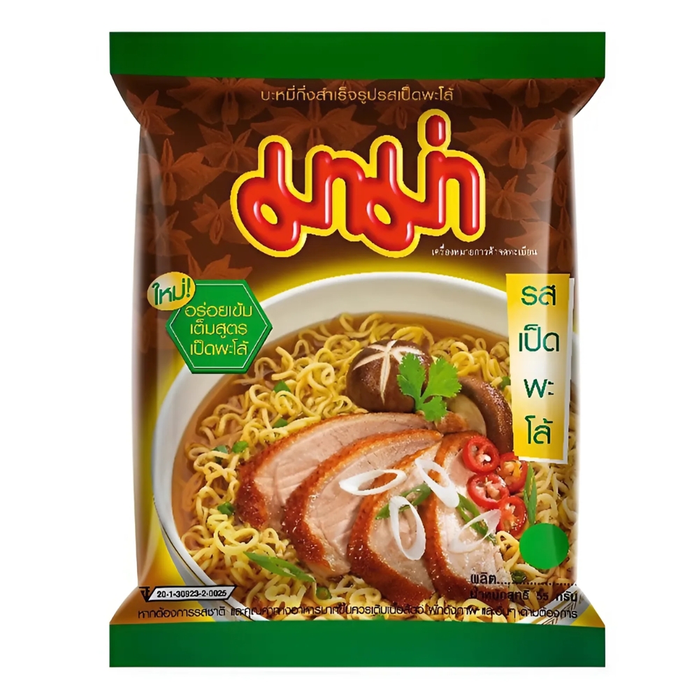 Mì gói/ly Mama Thái Lan mì trộn/chay nhiều hương vị gói/ly 55g/60g/85g/90g