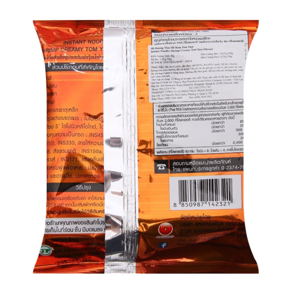 Thùng 24/30/36 gói/ly mì Mama Thái Lan mì trộn/chay nhiều hương vị gói/ly 55g/60g/85g/90g