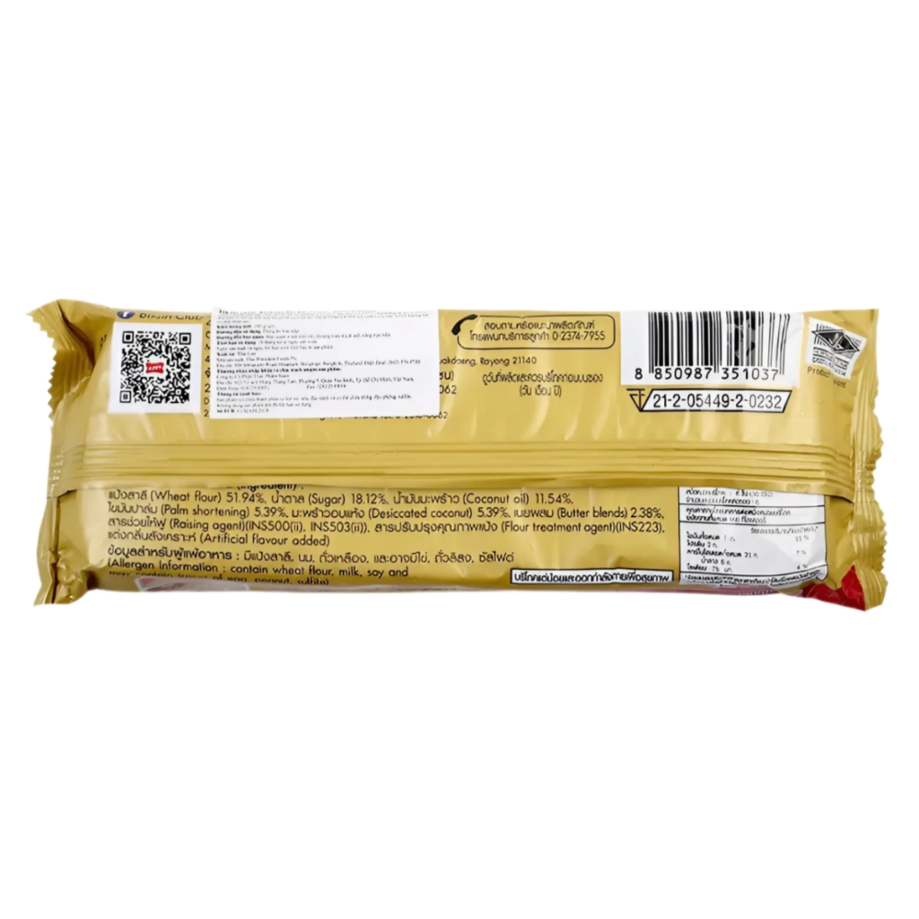 Bánh quy kem/lúa mạch/dừa/kem socola/cam/dâu tây/dưa lê Bissin 150g/170g/180g