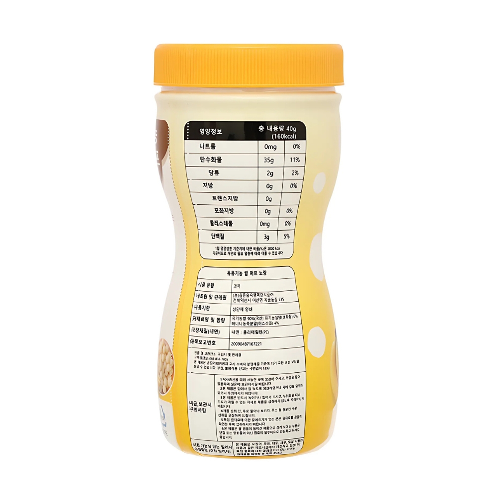 Bánh bi Organic Happy Food vị dâu/chuối/sữa chua lọ 40g