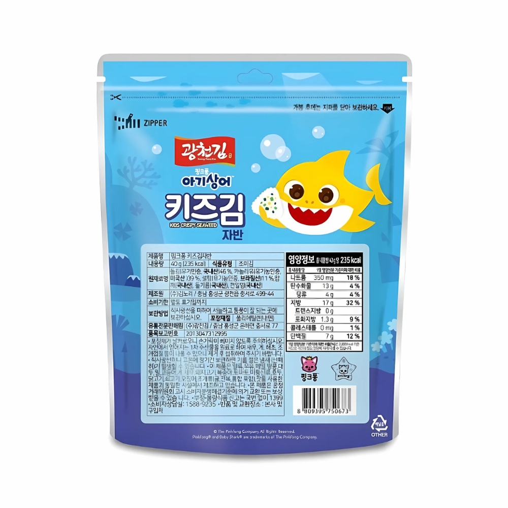 Rong biển vụn Organic Pink Fong ăn liền 40g