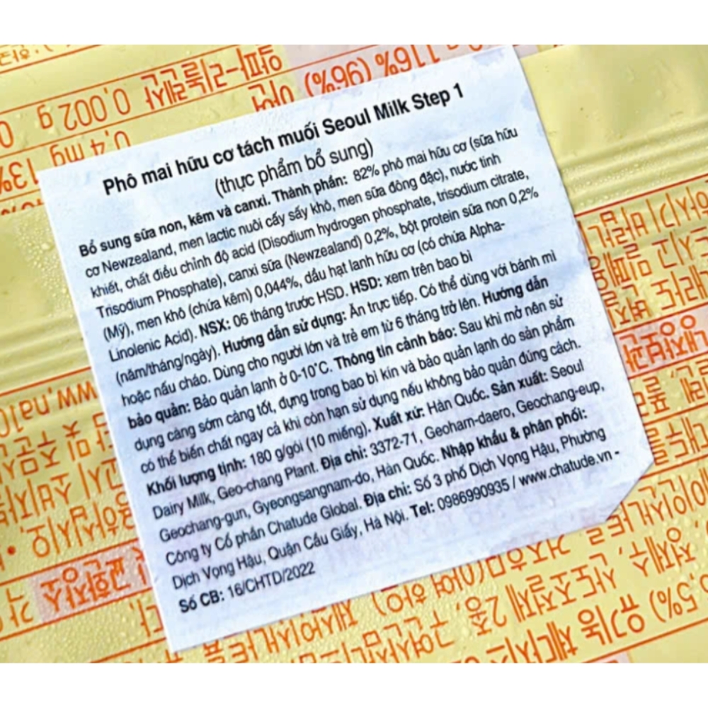 Phô mai hữu cơ tách muối Seoul Milk - step 1 180g