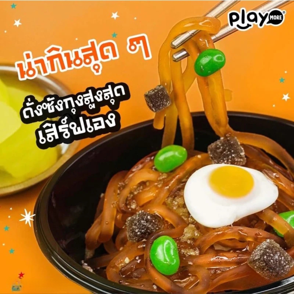 Kẹo dẻo Playmore Jajang 60g