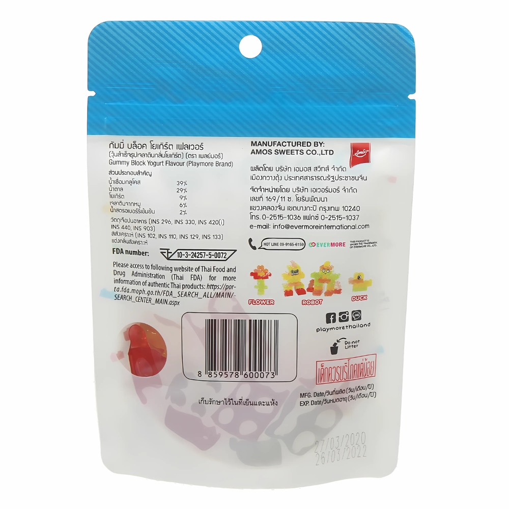 Kẹo dẻo Playmore xếp hình vị trái cây/vị sữa chua 64g