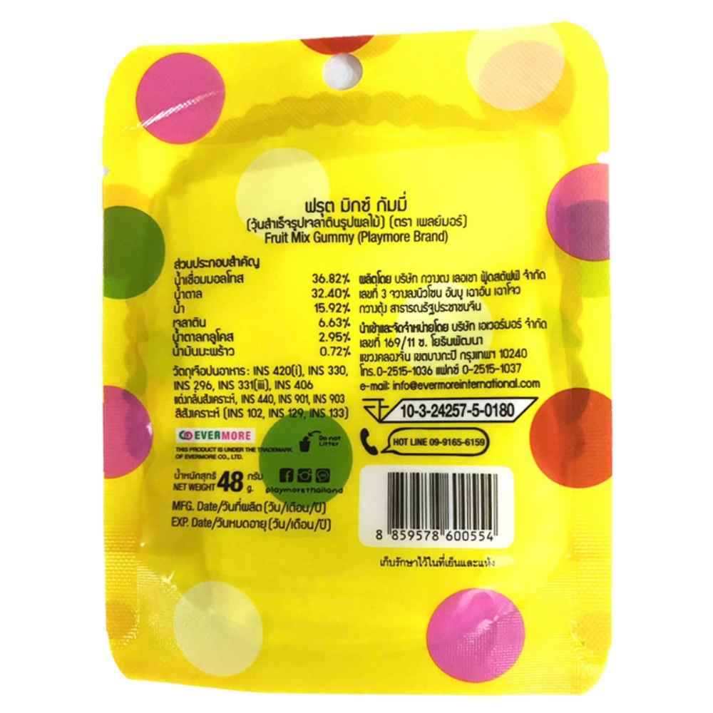 Kẹo dẻo Playmore bánh cupcake/trái cây hỗn hợp/hình khủng long/xôi xoài 48g/64g