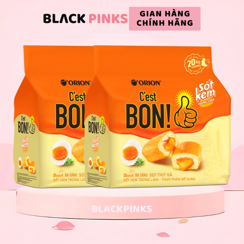 Combo 2 Bánh ăn sáng Orion C'est Bon sợi thịt gà