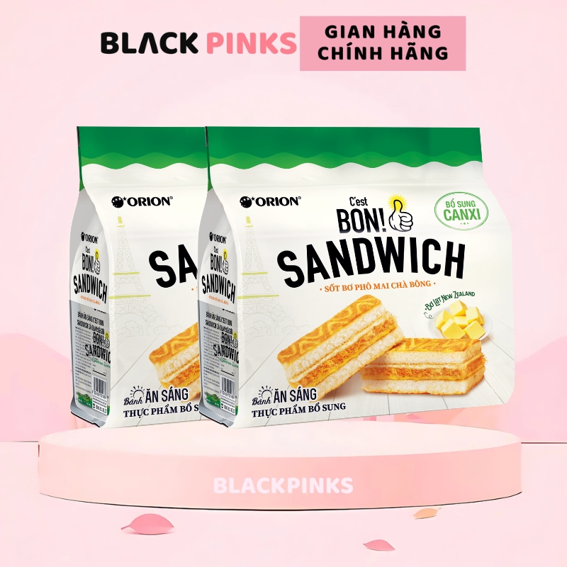 Combo 2 Bánh ăn sáng Orion C'est Bon sợi thịt gà