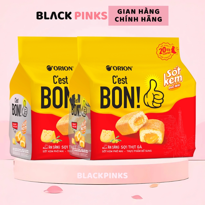 Combo 2 Bánh ăn sáng Orion C'est Bon sợi thịt gà