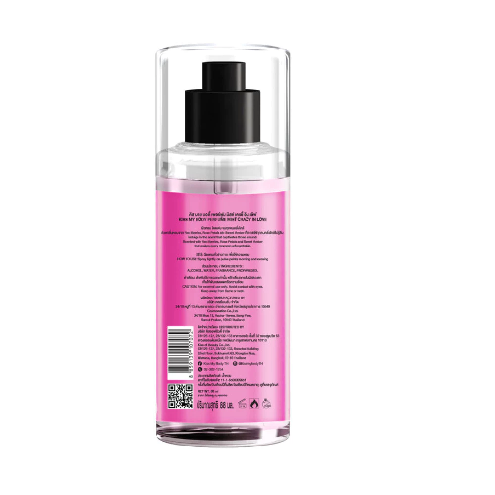 Xịt thơm toàn thân Kiss My Body - Sweet Vanilla Cotton/hương Delight/hương Crazy In Love/Sweetie 88ml