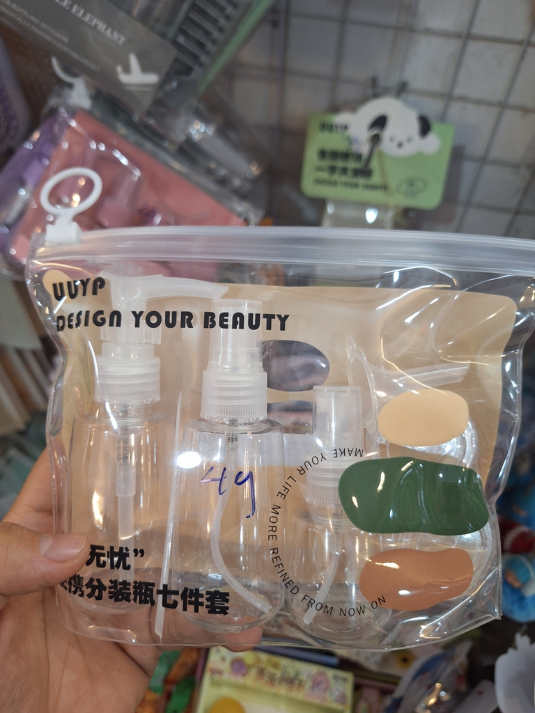 Set chiết mỹ phẩm 7ct