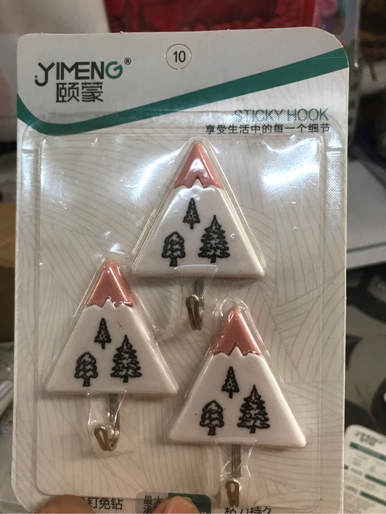 Móc dán tường