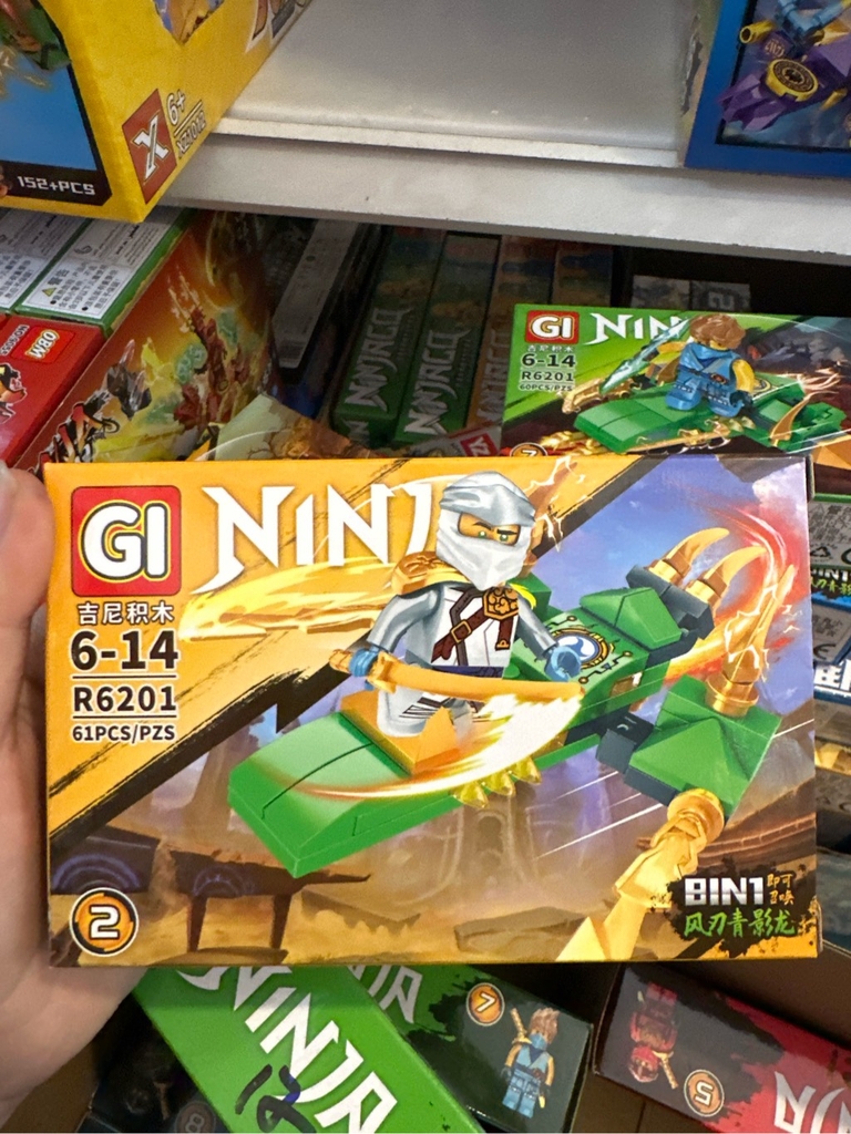 Lego ninja
