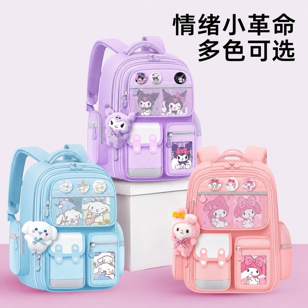 Balo vải thú bông HK BL75