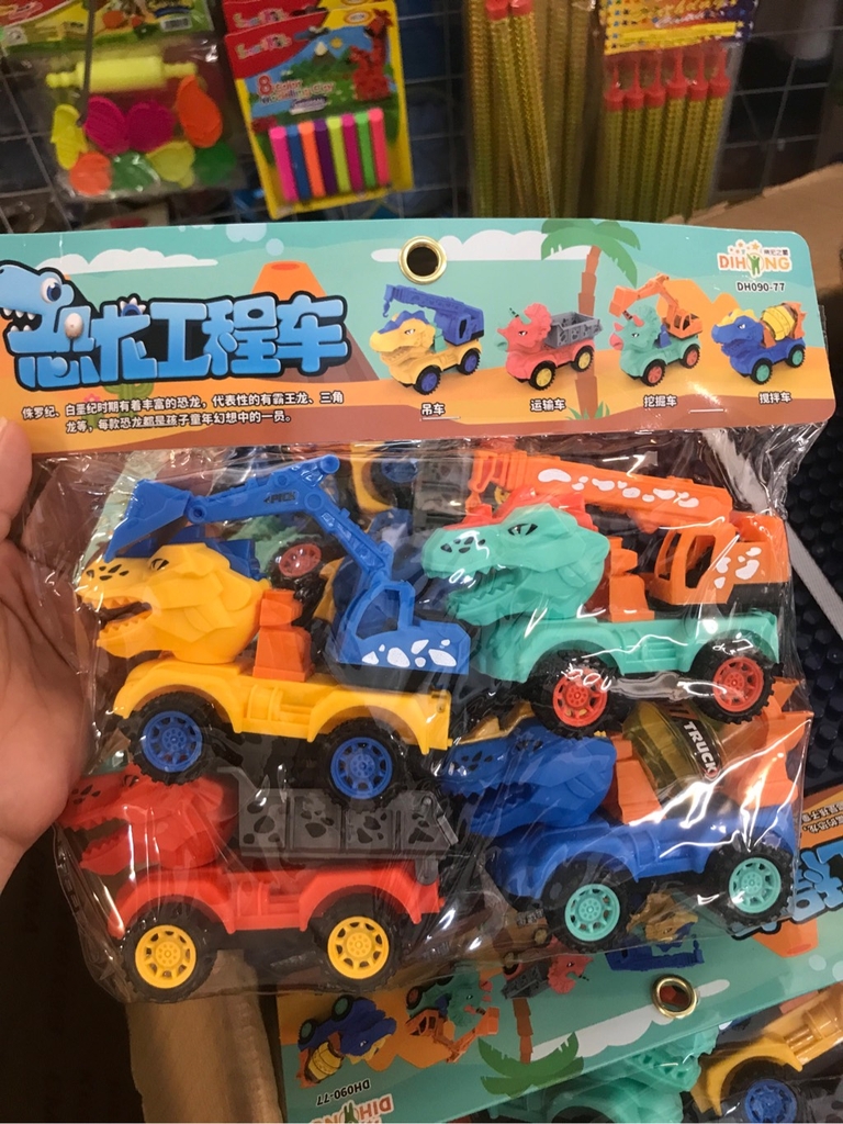 Xe công trình