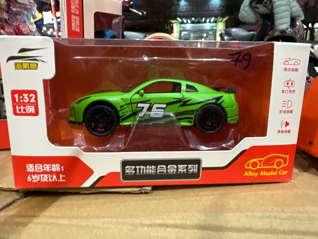 Đồ chơi Xe sắt