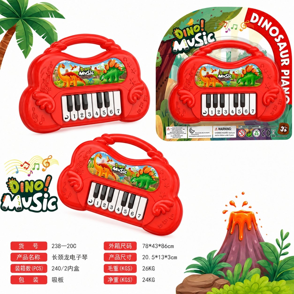 Đồ chơi đàn pin HK238