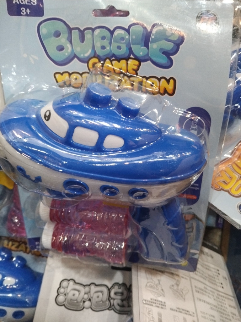 Súng bong bóng
