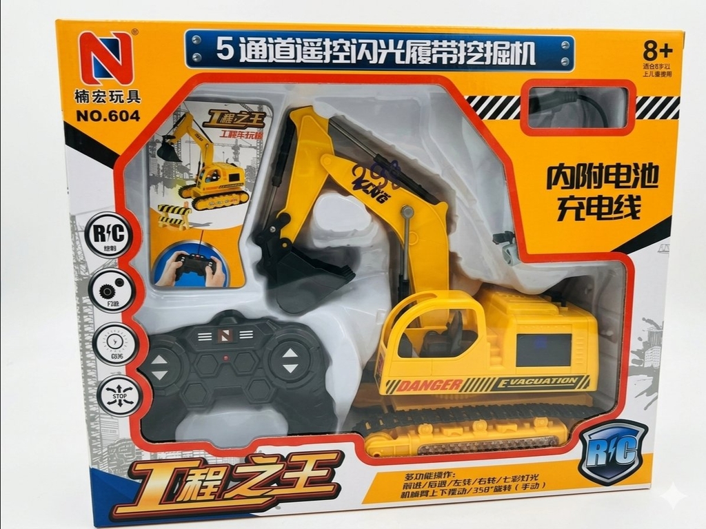 Đồ chơi xe cẩu