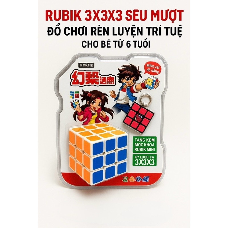 Đồ chơi Rubic