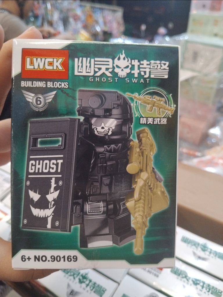 Lego nhí