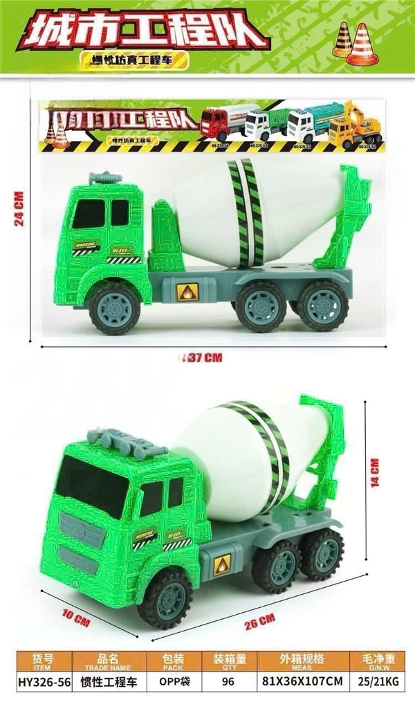 Túi xe đà rẻ