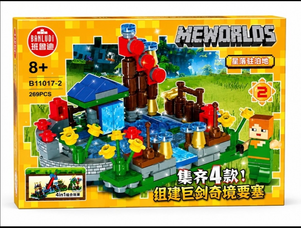 Lego Banludi B11020