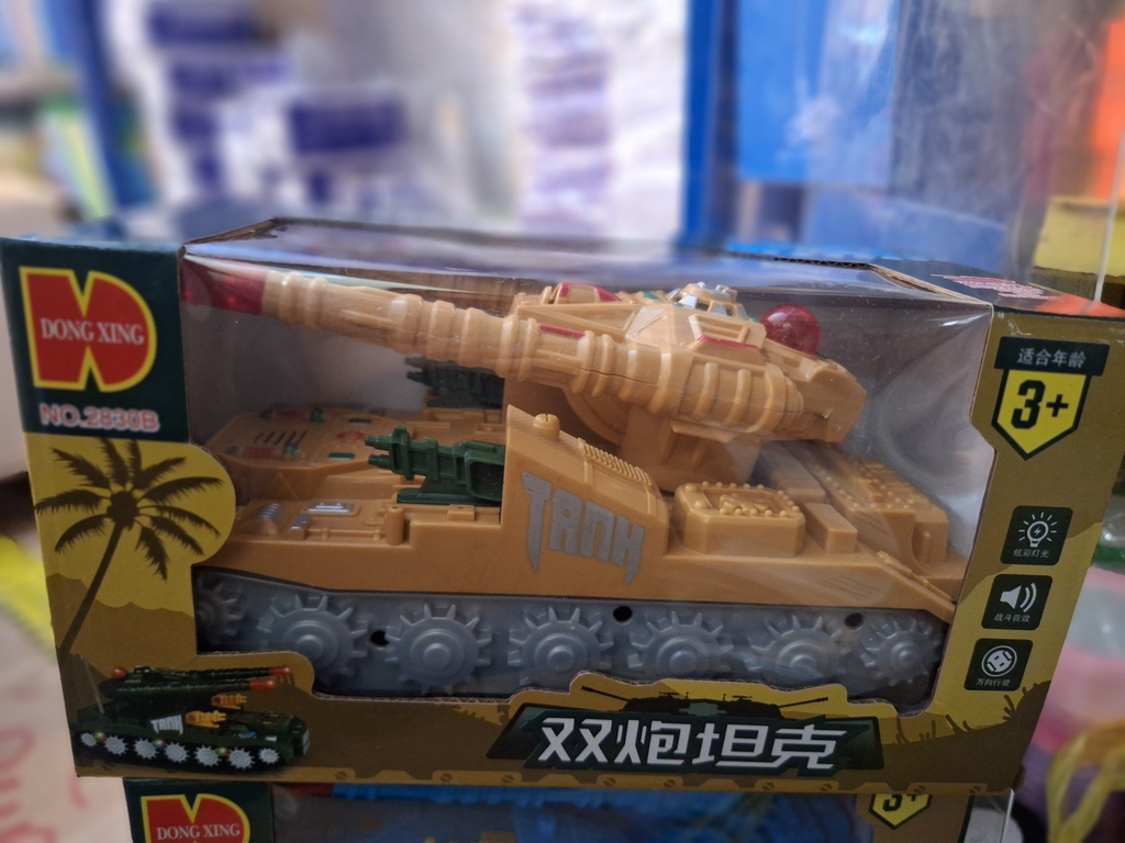 Đồ chơi Xe tăng