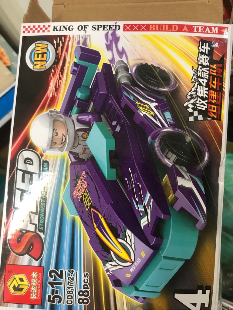 Lego CD8172 91pcs