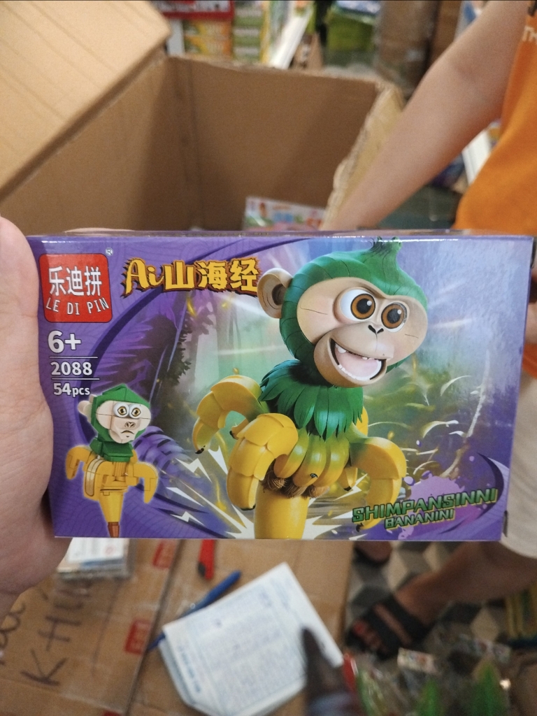 Đồ chơi Tunghua