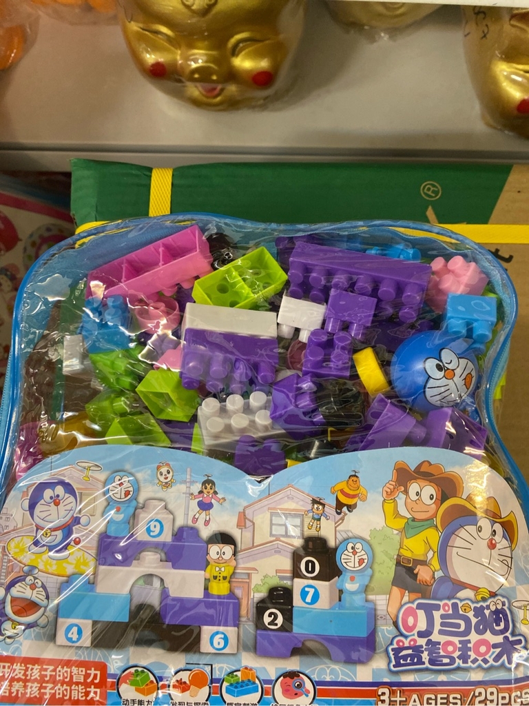 Đồ chơi đồng giá