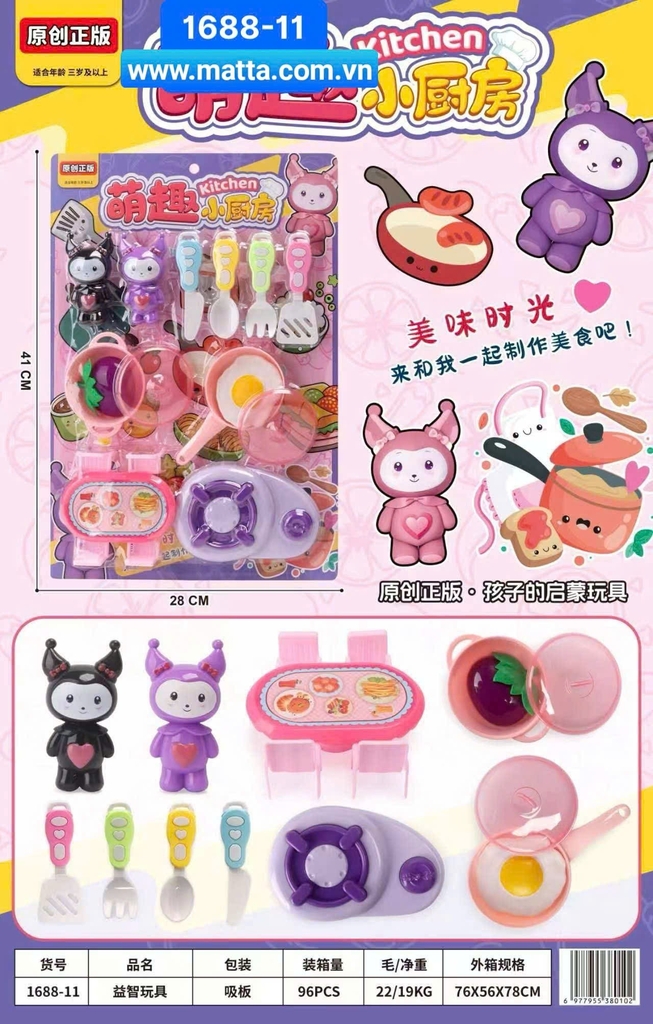 Đồ chơi vỉ Bếp