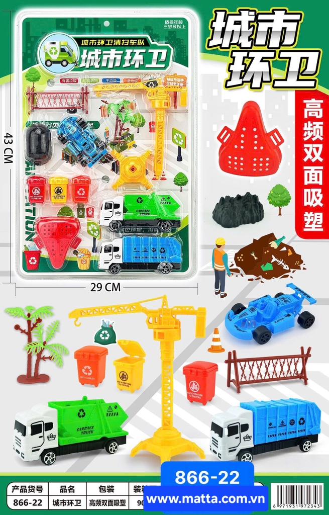 Vỉ xe