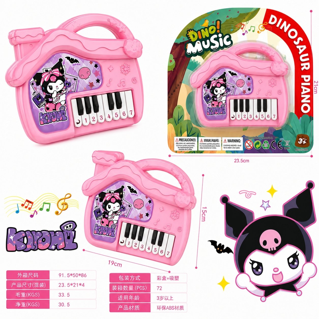 Đồ chơi đàn pin HK238