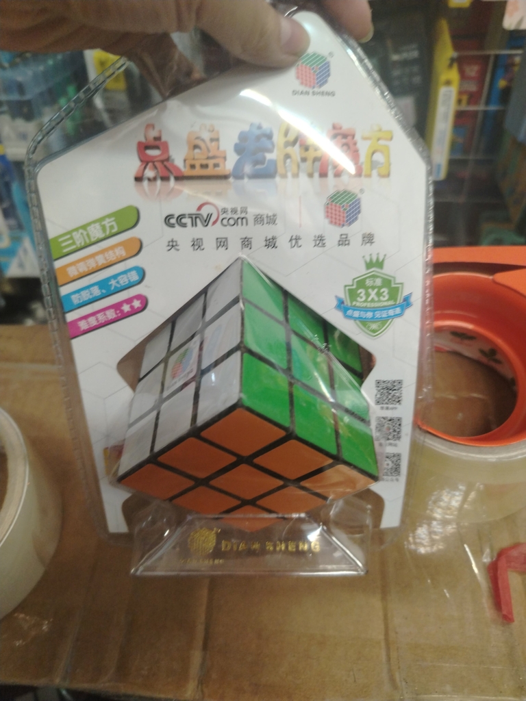 Đồ chơi Rubic