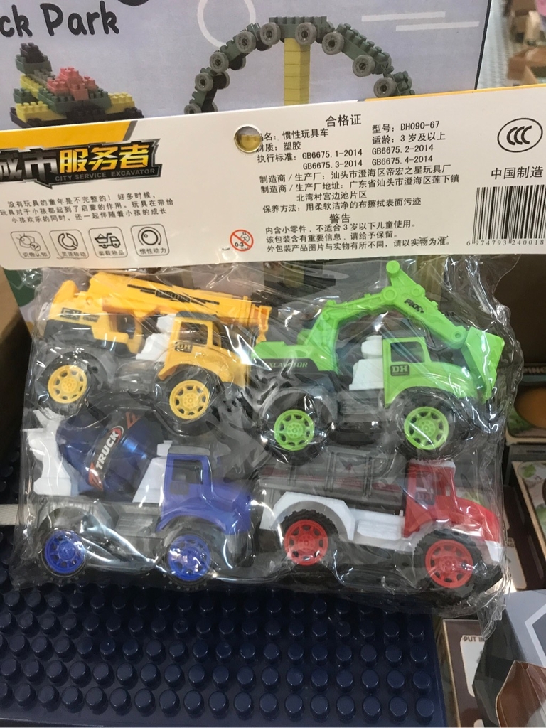 Xe công trình