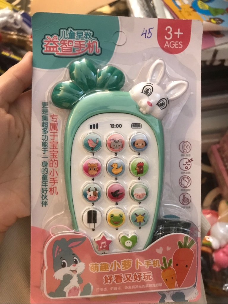Đồ chơi điện thoại pin