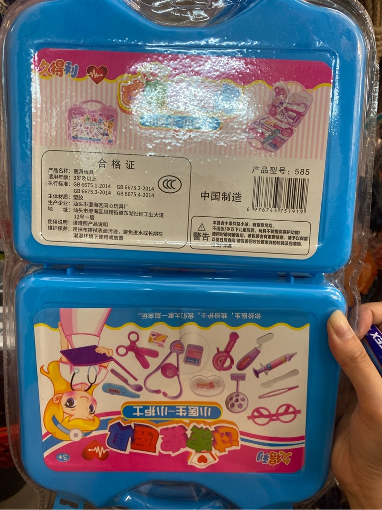 Đồ chơi bác sỹ vỉ