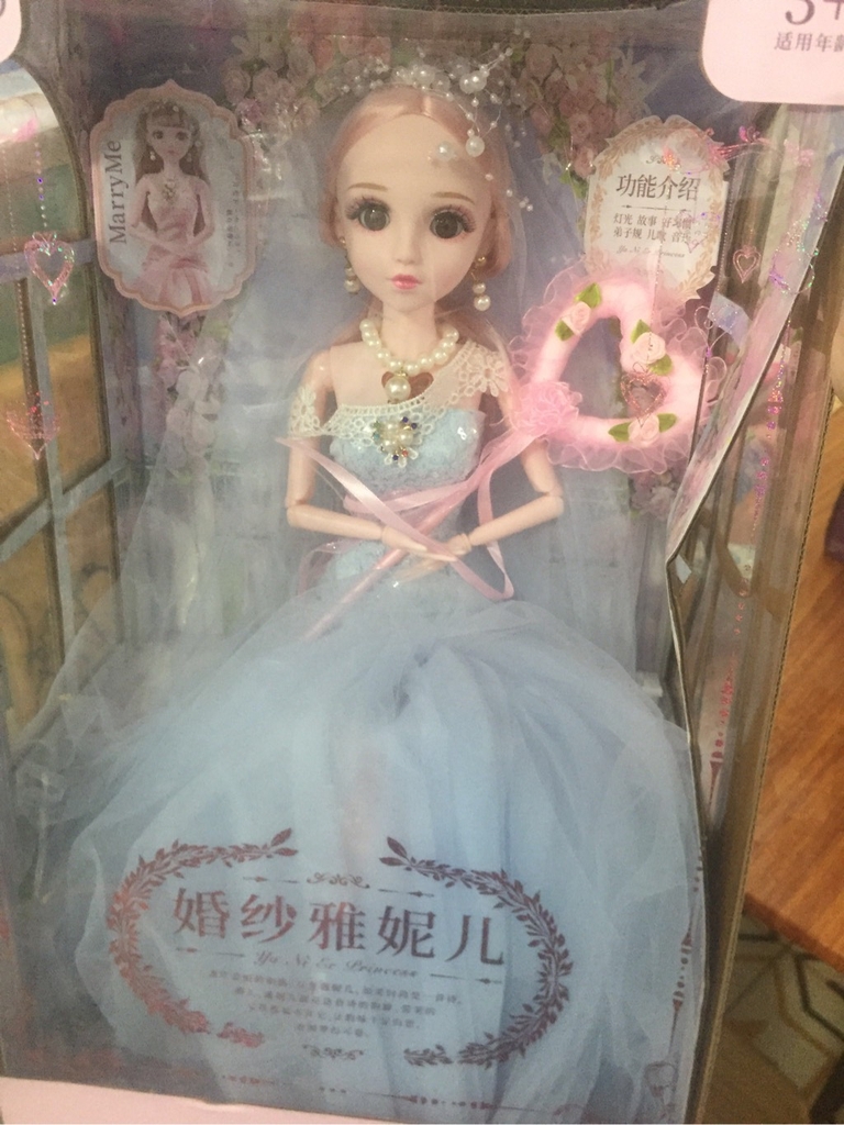 Đồ chơi Búp bê Cao cấp
