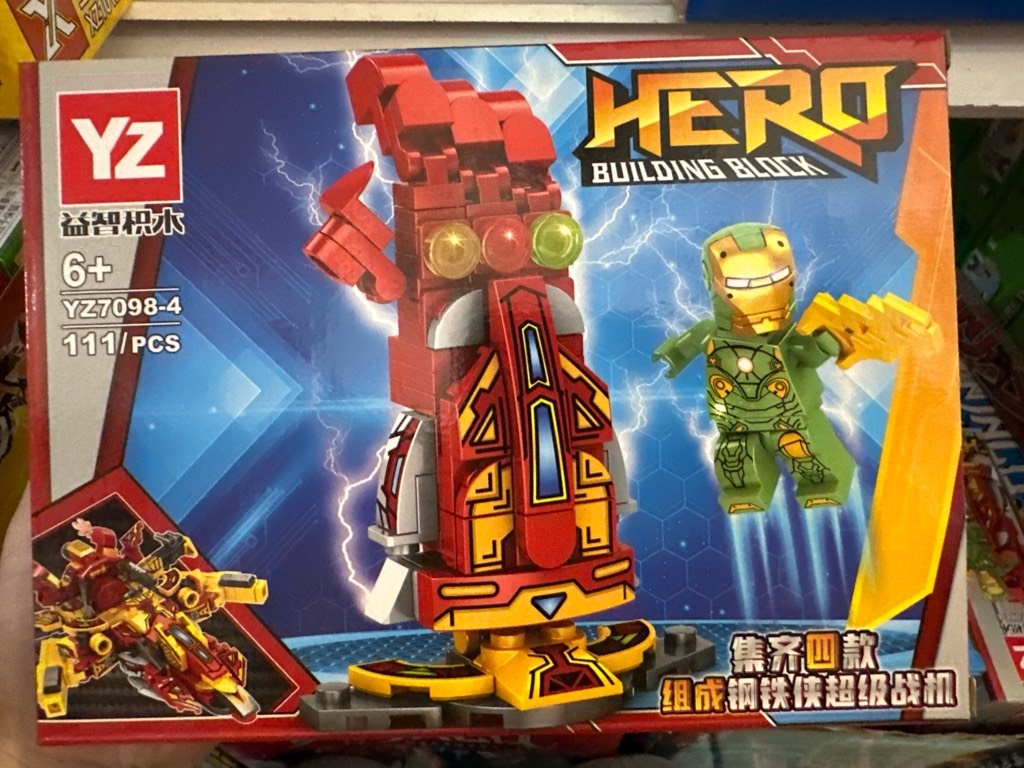 Lego YZ7098 112pcs