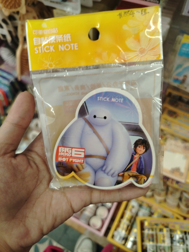 Note name td b0